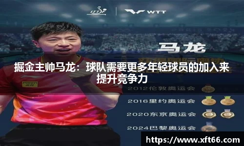万博(max·中国)体育官方网站