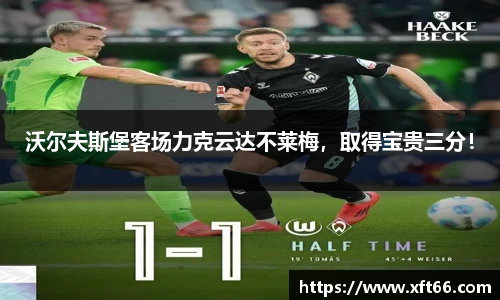 万博max体育官网入口