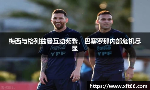 万博(max·中国)体育官方网站