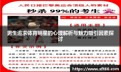 万博Manbetx体育