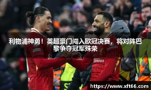 万博Manbetx体育