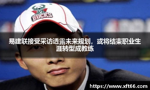 万博max体育官网入口