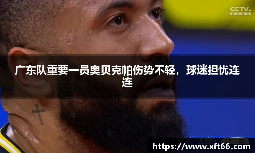万博max体育官网入口