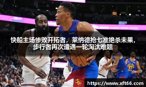 万博max体育官网入口