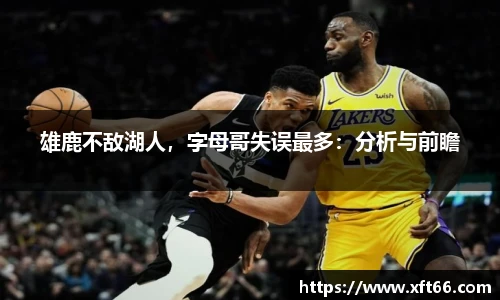 万博Manbetx体育