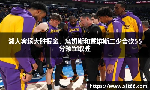 万博max体育官网入口