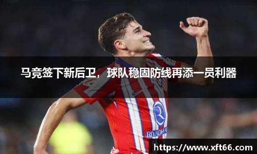 万博max体育官网入口
