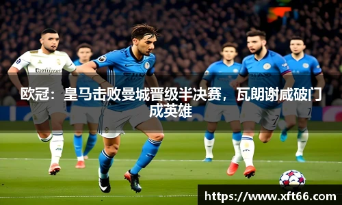 万博(max·中国)体育官方网站