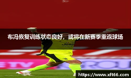 万博max中国官方网站